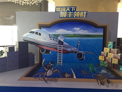 順豐速運大閘蟹發(fā)布會