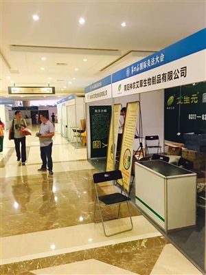 灸法大會現場