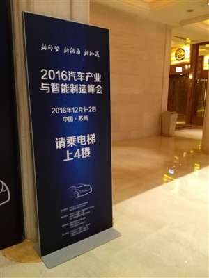 現場搭建完畢