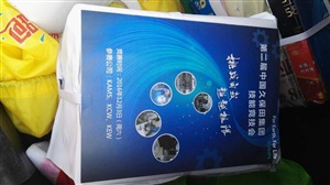 順利送到客戶單位，對于制作物客戶很滿意