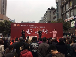 云三七路演震撼開(kāi)啟