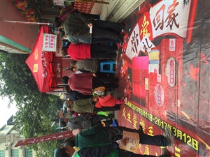 云三七全國(guó)700場(chǎng)路演之柳州眾生堂基隆站