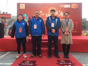 云三七張家口3月15號(hào)活動(dòng)現(xiàn)場(chǎng)