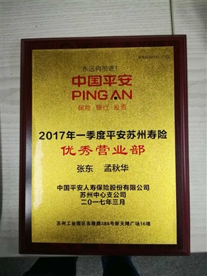 獎(jiǎng)牌全部制作完畢