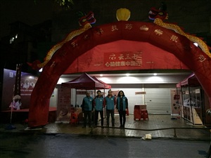 通心腦 享健康 云南三七攜手北京衛(wèi)視《養(yǎng)生堂》心腦健康中國(guó)行