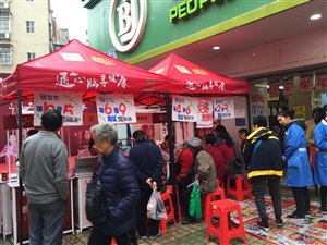#通心腦 享健康#云三七攜手北京衛(wèi)視《養(yǎng)生堂》心腦健康中國(guó)行
