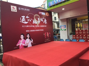 #通心腦 享健康# 云三七攜手北京衛(wèi)視《養(yǎng)生堂》心腦健康中國(guó)行之南寧雙孖井站