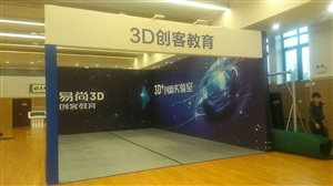 雛形已現