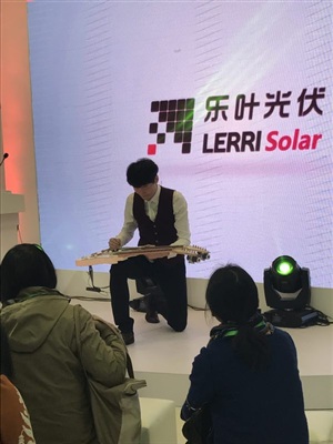 樂(lè)葉光伏北京展廳演出