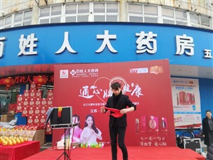 魔術(shù)演出集錦