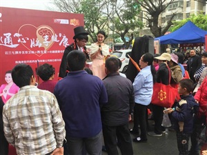 精彩魔術(shù)表演
