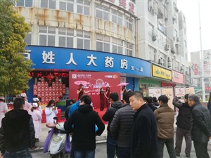 現(xiàn)場(chǎng)演繹節(jié)目