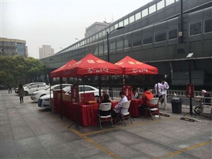 云三七路演杭州站各功能區(qū)準備就緒