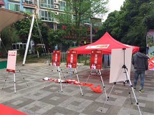 4月8日云三七活動貴陽站現場搭建