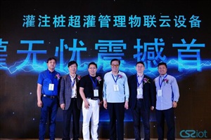 中海昇灌無憂新品發(fā)布會活動精彩集錦