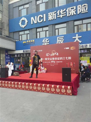 抽獎