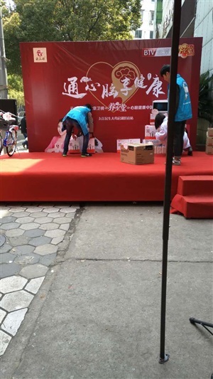 云三七路演江西九江市活動(dòng)現(xiàn)場(chǎng)的三牛人