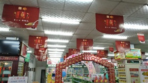 云三七路演江西婺源前期準(zhǔn)備工作