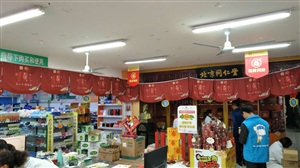 云三七路演江西九江市活動(dòng)圓滿結(jié)束