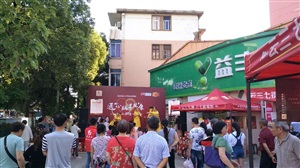 云三七路演江西南昌益豐大藥房5月13日活動現場氣氛火爆