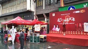 云三七路演江西婺源現(xiàn)場(chǎng)搭建成功