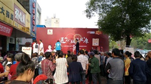 云三七路演江西余干活動(dòng)現(xiàn)場(chǎng)的三牛人