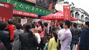 云三七路演江西婺源活動(dòng)現(xiàn)場(chǎng)氣氛下雨也火爆