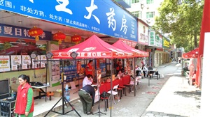 云三七路演江西九江市現(xiàn)場(chǎng)勘察完畢