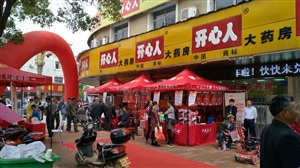 云三七路演江西余干現(xiàn)場(chǎng)搭建完畢