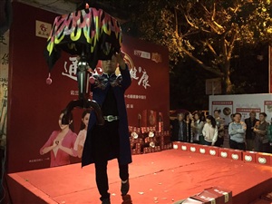 云三七攜手北京衛(wèi)視養(yǎng)生堂心腦健康中國行之橫縣站
