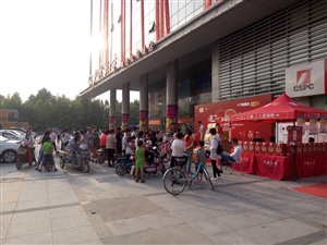 云三七石家莊欒城區(qū)石藥大藥房太陽城店