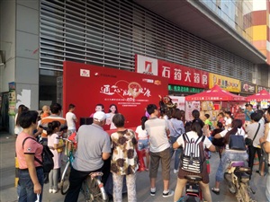 云三七石家莊欒城區(qū)石藥大藥房太陽城店