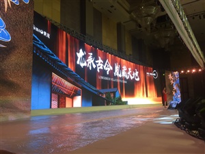 和昌集團(tuán)蘇州媒體行